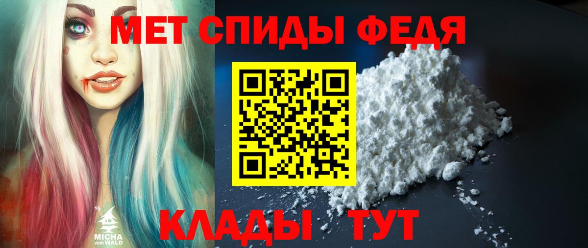 АМФЕТАМИН Розовый Каменск-Шахтинский