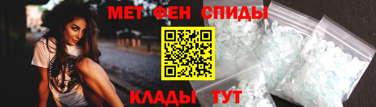 Каменск-Шахтинский  Амфетамин  Вход с VPN  АМФЕТАМИН Розовый 