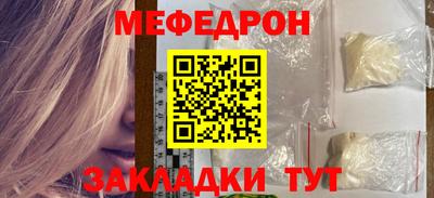 кокс Кунгур