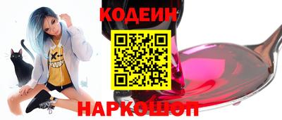COCAINE Кумертау