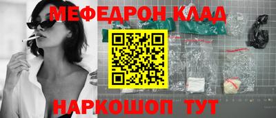 COCAINE Кумертау