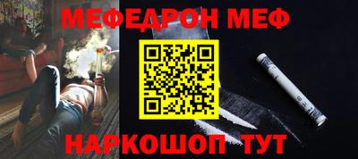 COCAINE Кумертау