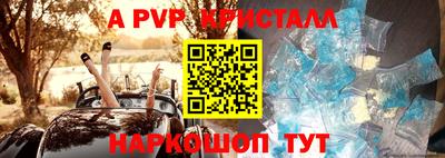гидра Кулебаки