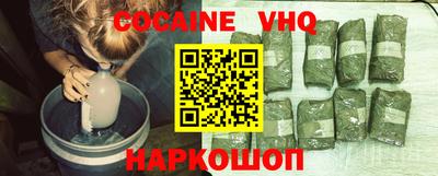кокс Кунгур