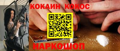 кокс Кунгур
