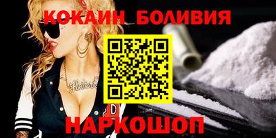 кокс Кунгур