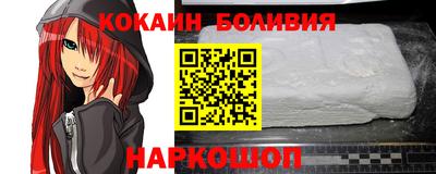 COCAINE Кумертау