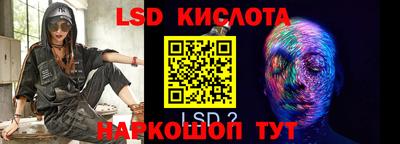 COCAINE Кумертау