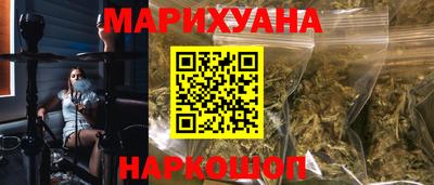COCAINE Кумертау