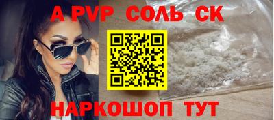 COCAINE Кумертау