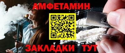 COCAINE Кумертау