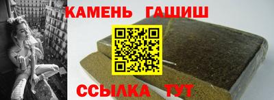гидра Кулебаки