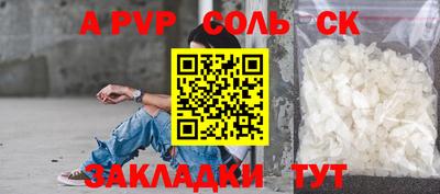 COCAINE Кумертау