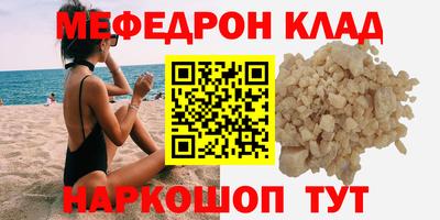 кокс Кунгур