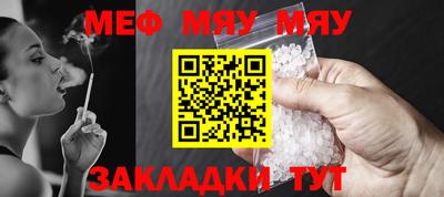 кокс Кунгур