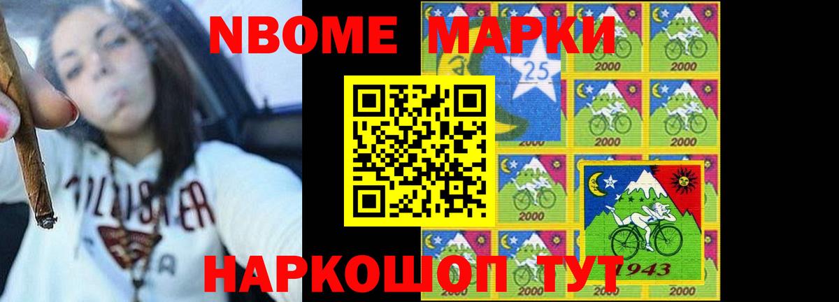 Каменск-Шахтинский  LSD-25 экстази ecstasy  Вход с VPN 