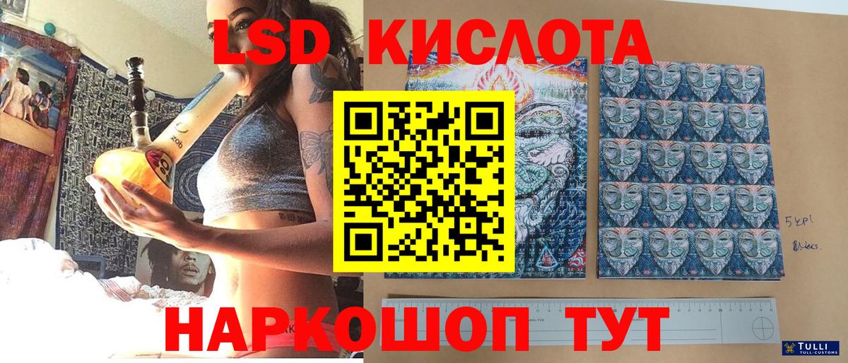 Марки 25I-NBOMe 1,8мг  Вход с VPN  Каменск-Шахтинский 